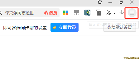 网页文字无法复制粘贴如何处理？如何强制粘贴复制？