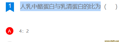 网页文字无法复制粘贴如何处理？如何强制粘贴复制？